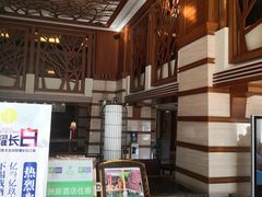 -汉拿山温泉度假酒店