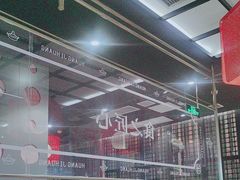-黄记煌三汁焖锅(顺义华联店)