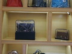 -沐渔二手奢侈品黄金手表包包回收·中古店(广州塔店)