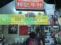 -梓记牛什(總店)
