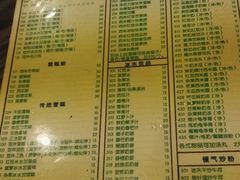 菜单-顺记冰室(宝华路店)