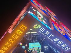 -第34届青岛国际啤酒节