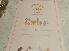 -牛角村(大族广场店)