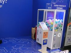 -迪卡侬(越秀公园店)