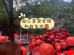 -雅鲁激流探险漂流