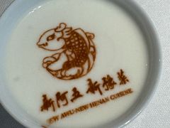 -阿五黄河大鲤鱼(纬三路店)