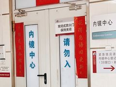 -北京大学肿瘤医院