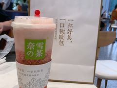 霸气芝士草莓-奈雪的茶(印象城店)