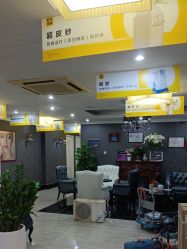 -深圳阳光医疗美容医院·旗舰店