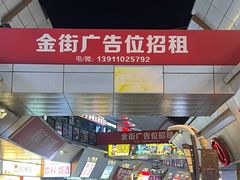 -永辉超市(通州万达店)