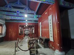 -库车王府