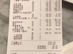 -城南往事(滨江世茂店)