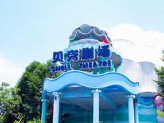 -杭州Hello Kitty乐园