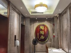 -陶陶居酒家(解放北路店)