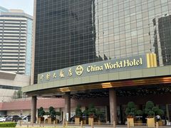 -咖啡苑自助餐厅·中国大饭店
