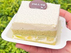 -积慕Cake(解放大道店)