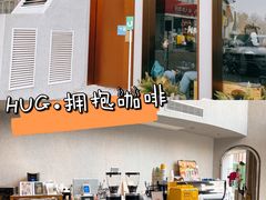 -HUG·拥抱咖啡(郑州宝龙广场店)