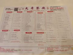 -大哥餐厅(西城花园店)