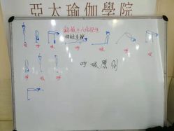 -亚太瑜伽普拉提学院