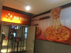 -比格比萨自助(新辰里学清路店)