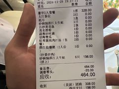 -菉雅苑·湛江菜(前海卓越INTOWN店)