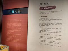 -洛阳周公庙博物馆