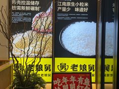 -老娘舅(吴山路店)