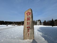 -北极村旅游风景区