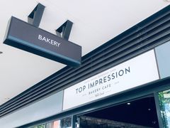 -Top Impression Bakery Wolli Creek