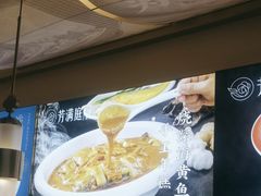 -芳满庭粤菜餐厅(丹阳吾悦店)