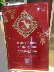 -LR HOUSE美甲美睫