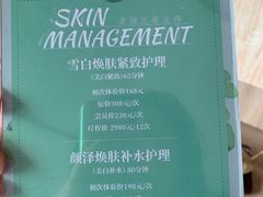 -得闲·高空SPA(东盟店)