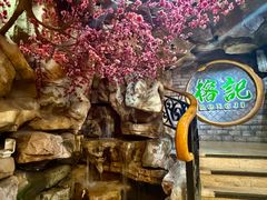 -榕记(番禺总店)