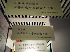 -星空失恋博物馆(北京路旗舰店)
