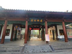 -莲湖公园