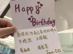 -DQ·蛋糕·冰淇淋(万象城店)