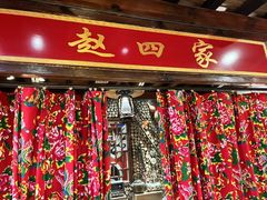 -宝丽金大酒店·洗浴中心