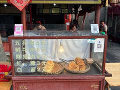 -蔡记锅魁(军屯路店)