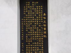 -中山公园(石岐街道)