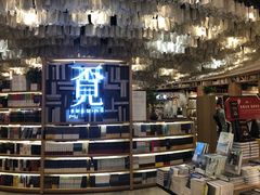 -覔书店(壹方城店)
