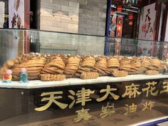 -桂发祥·直营(古文化街店)