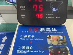 -浙江大学医学院附属第二医院(解放路院区)