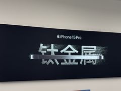 -Apple授权专营店(德汇万达店)