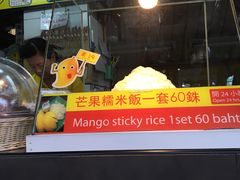 -陳妈妈泰国菜