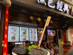 -黑色经典臭豆腐·湖南特产(太平街口店)