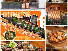 -HALO广场(梨园路店)