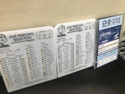 -Wisezone唯点穿耳打耳洞专业国际连锁品牌