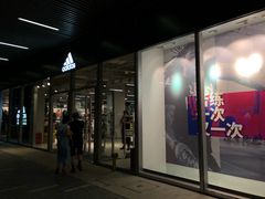 -阿迪达斯(八方汇精品优惠店)