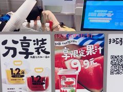 -Mr.Fruits水果先生(朝阳门悠唐店)