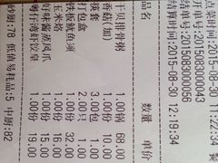 粤仔湾砂锅粥(哥伦布广场店)-粤仔湾砂锅粥(广益哥伦布店)